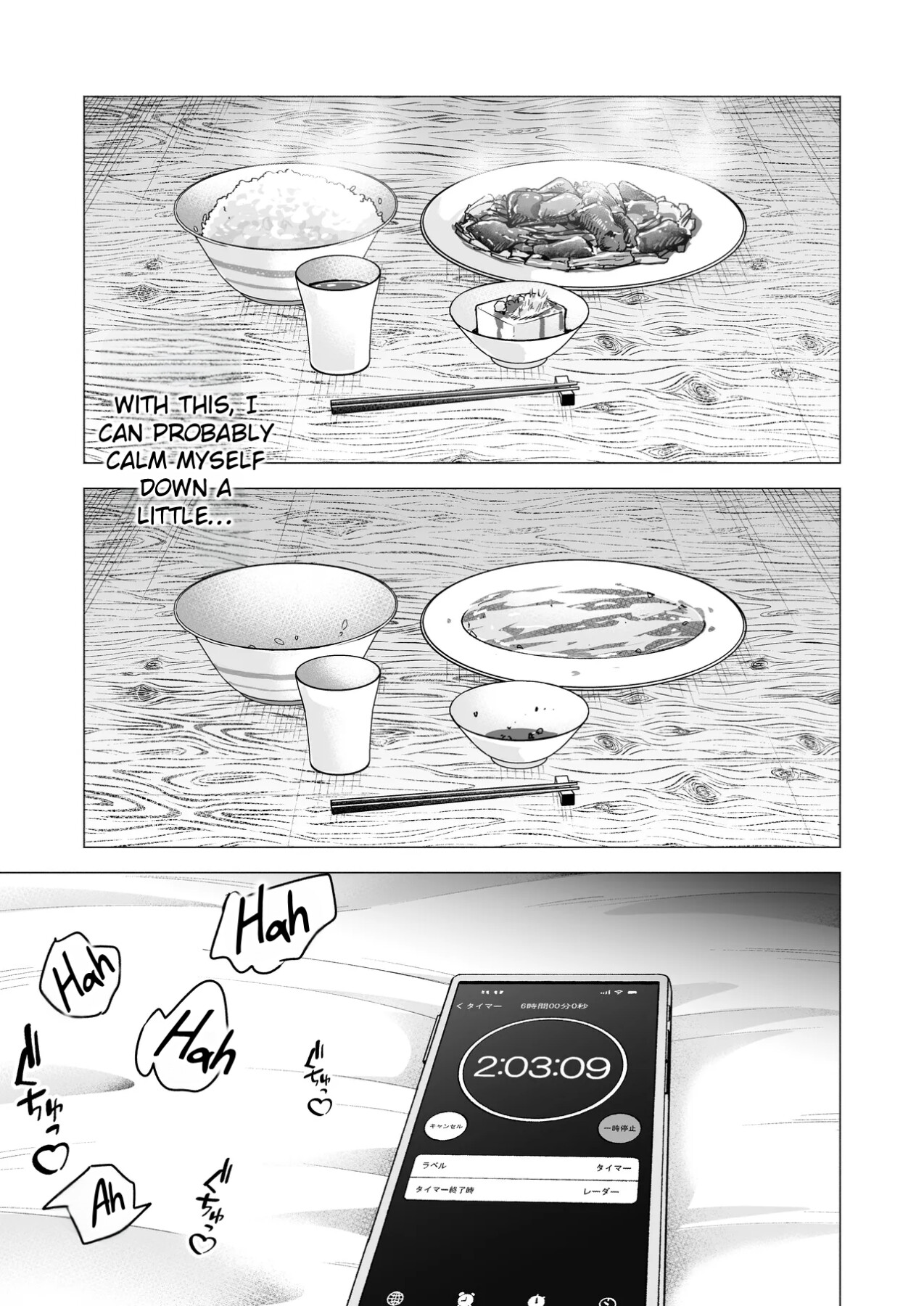 Hentai Manga Comic-I Called an Escort Service, and My Old Classmate Showed Up - Day 6 of Polynesian Sex-Read-62